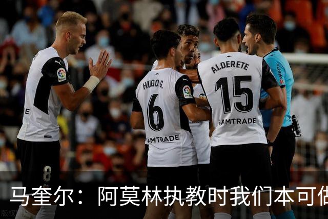 马奎尔：阿莫林执教时我们本可做得更好 要踢欧冠球队需扩充阵容